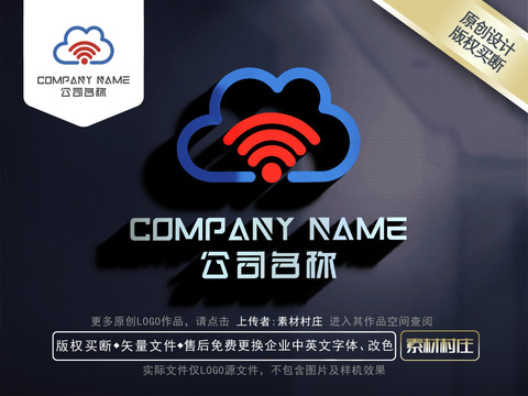 白云LOGO