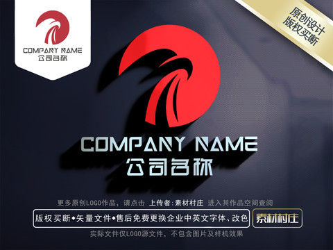 老鹰LOGO