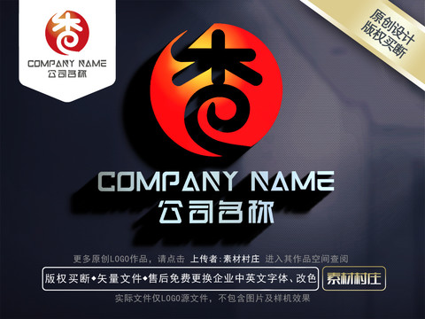 香LOGO