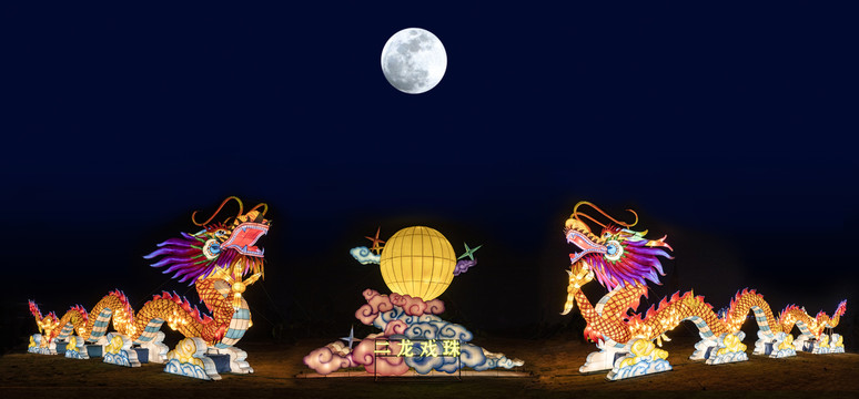 二龙戏珠花灯