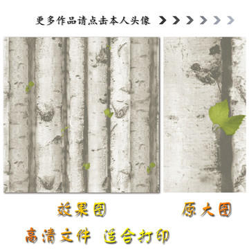 木纹