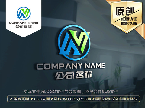 N字母LOGO设计