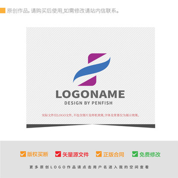 FS字母LOGO设计