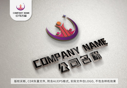 三个小人logo月牙标志设计