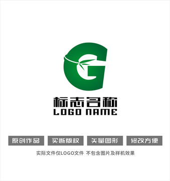 G字母logo标志竹子logo