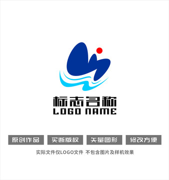 山水红日旅游logo