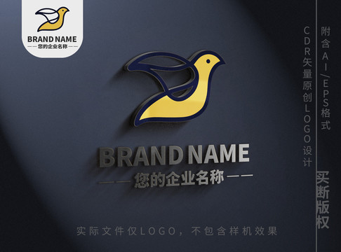 可爱小鸟儿logo标志设计