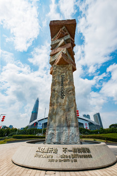 粤港澳大湾区深圳湾