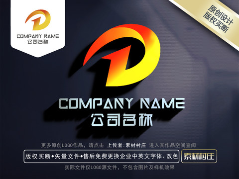 字母DLOGO