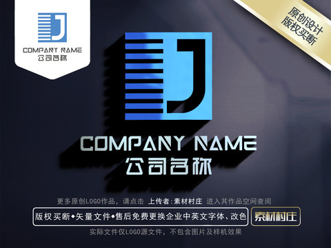 字母JLOGO