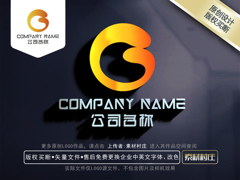 字母GLOGO