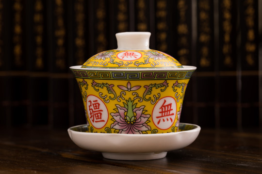 一个盖碗茶