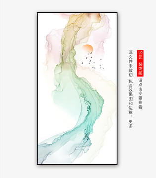 新中式