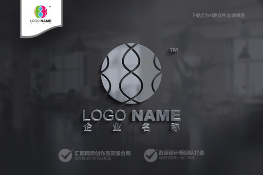 玩具logo设计