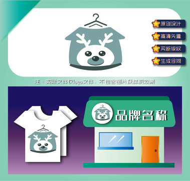服装T恤logo