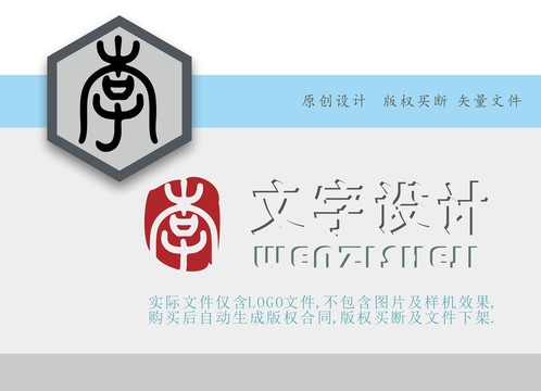 李字LOGO