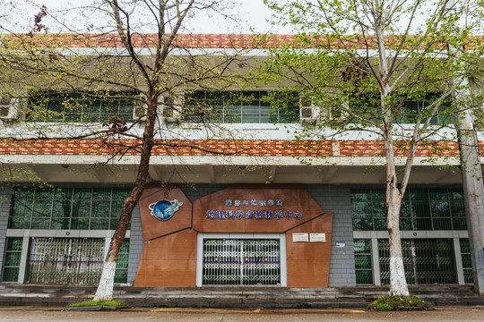 九江学院地理科学实验教学中心
