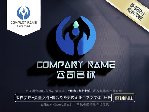 净水器LOGO