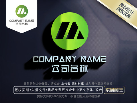 字母MLOGO