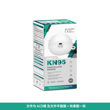 出口3M口罩包装KN95口罩