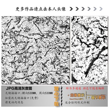 肌理纹