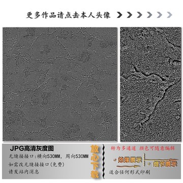 肌理纹
