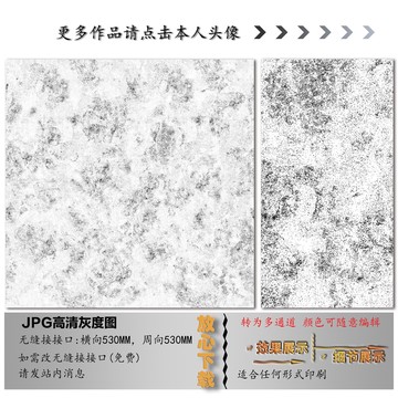 肌理纹