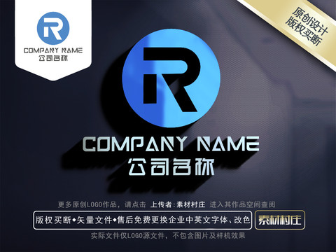 字母RLOGO