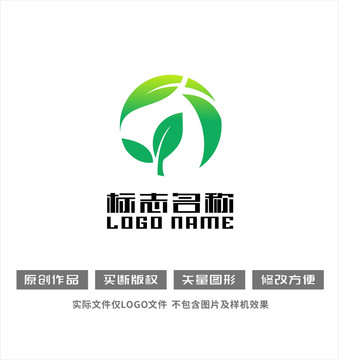绿叶字母标志环保logo