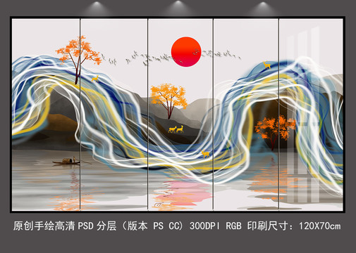 现代轻奢抽象意境山水背景墙壁画