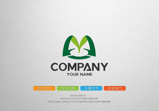 MY字母绿芽logo标志