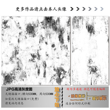 肌理纹