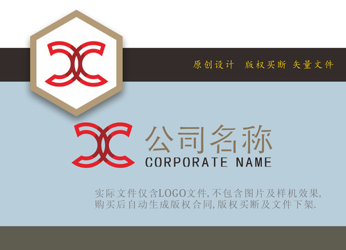 CX字母logo
