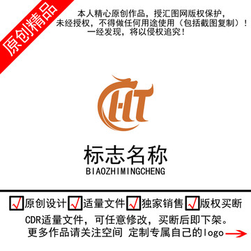 龙HTlogo商标标志