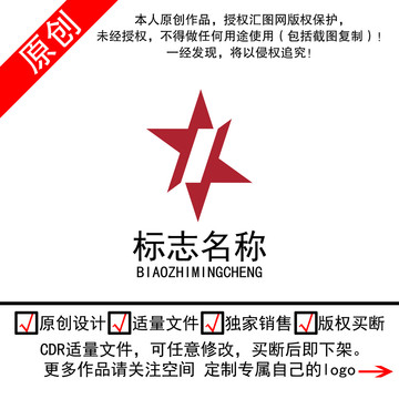 星和1结合logo商标标志