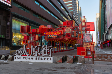 沈阳市太原街