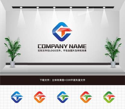 CT字母LOGO