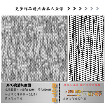肌理纹