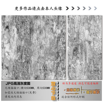肌理纹