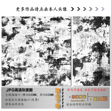 肌理纹