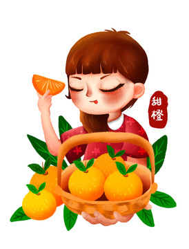 甜橙水果女孩