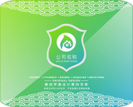 房屋房产环保节能地产LOGO