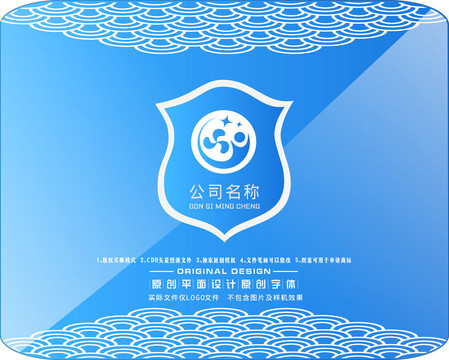 工业风扇LOGO