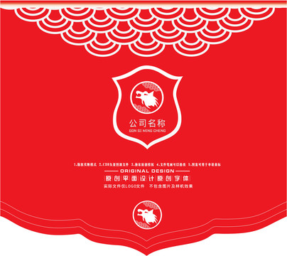 毛狼LOGO