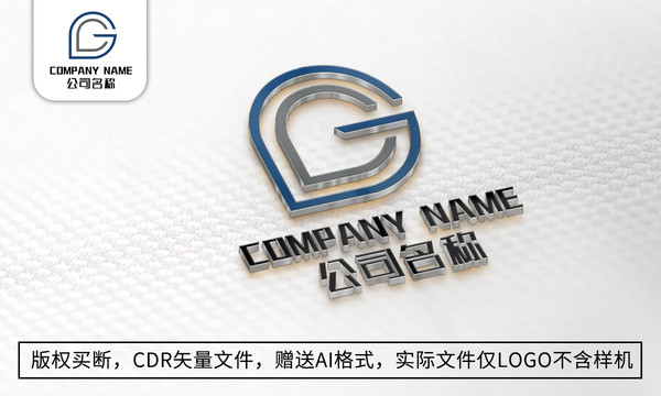 创意G字母logo商标