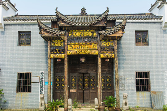 武汉新洲凤凰民俗博物馆