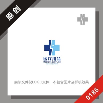 黑标系列医院logo