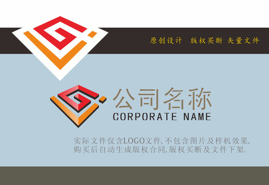 GJ字母LOGO