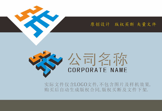 张字LOGO