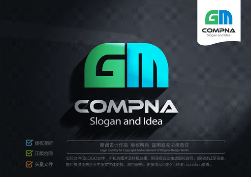 GM字母LOGO